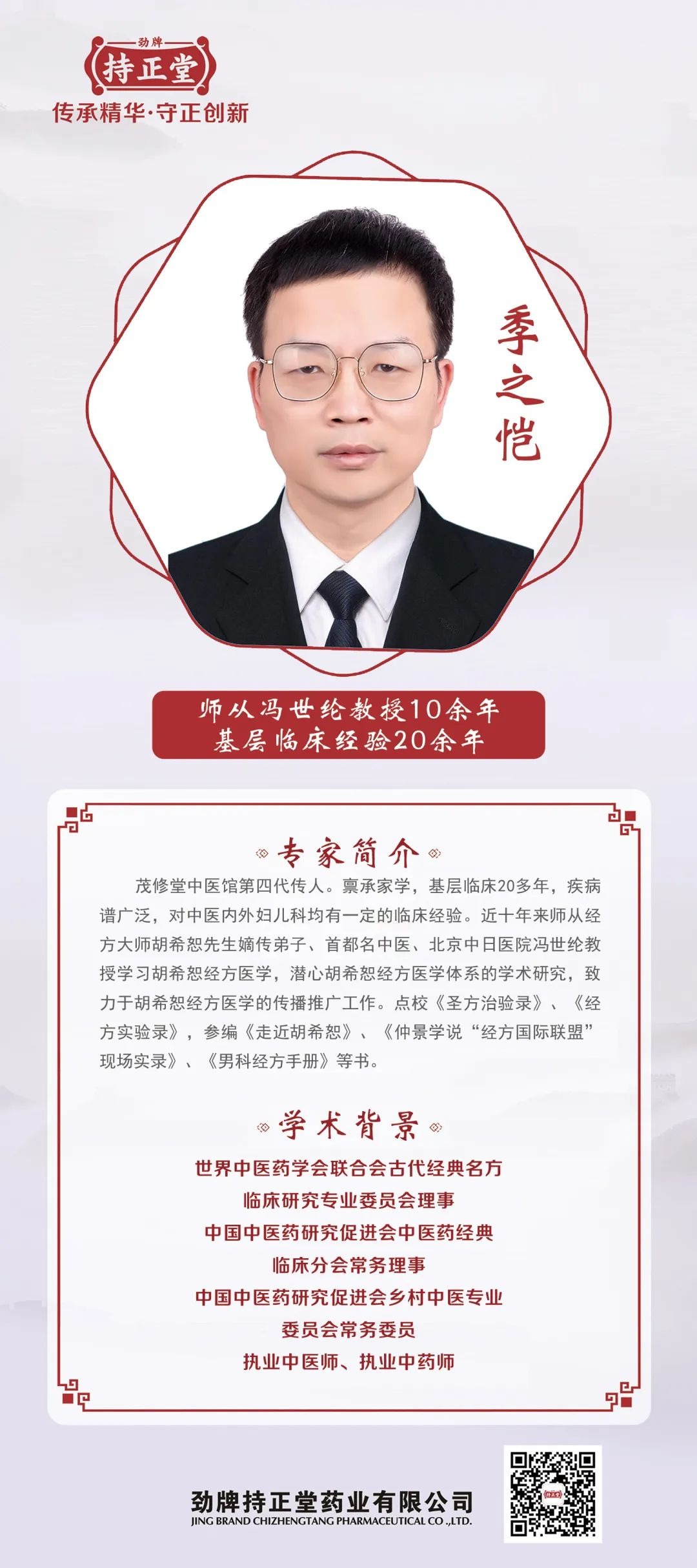 1693186896232737.png 企業(yè)微信截圖_169318689178.png